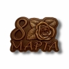 8 марта розочка - Шоколадная мастерская | шоколад на заказ в Екатеринбурге