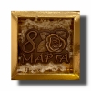 8 марта розочка - Шоколадная мастерская | шоколад на заказ в Екатеринбурге