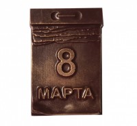 Календарь 8 марта - Шоколадная мастерская | шоколад на заказ в Екатеринбурге
