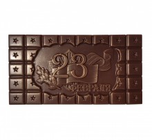 Шоколадная плитка 23 февраля - Шоколадная мастерская | шоколад на заказ в Екатеринбурге