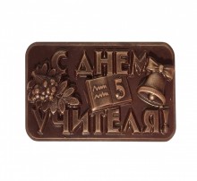 С днем учителя - Шоколадная мастерская | шоколад на заказ в Екатеринбурге