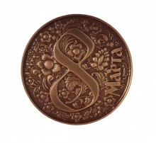 Медаль 8 марта - Шоколадная мастерская | шоколад на заказ в Екатеринбурге