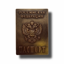 Паспорт - Шоколадная мастерская | шоколад на заказ в Екатеринбурге
